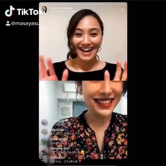 青木伸輔のインスタグラム：「昨夜のMINAOJI LIVEご視聴感謝です！ 昌保監督 @hiroyuki_masayasu  のTikTokより ホスト富永さん @saori_tominaga  ゲスト留奥さん @_emu0205_  #minaojilive #港区おじさん #東京カレンダー #stayhome」