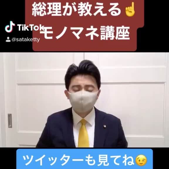 佐竹正史のインスタグラム