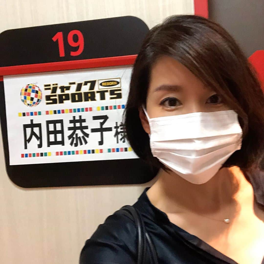 内田恭子のインスタグラム