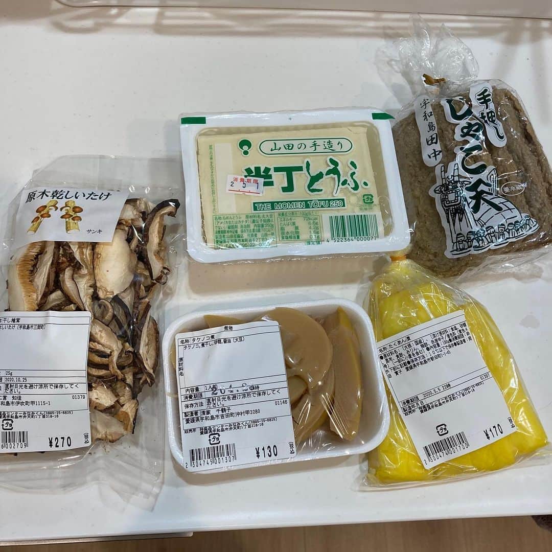 Utsuさんさんのインスタグラム写真 - (UtsuさんInstagram)「自宅軟禁の2週間を終えてお買い物 宇和島市の道の駅 #きさいや広場 で食材を調達してきました」4月28日 14時38分 - 3utsu