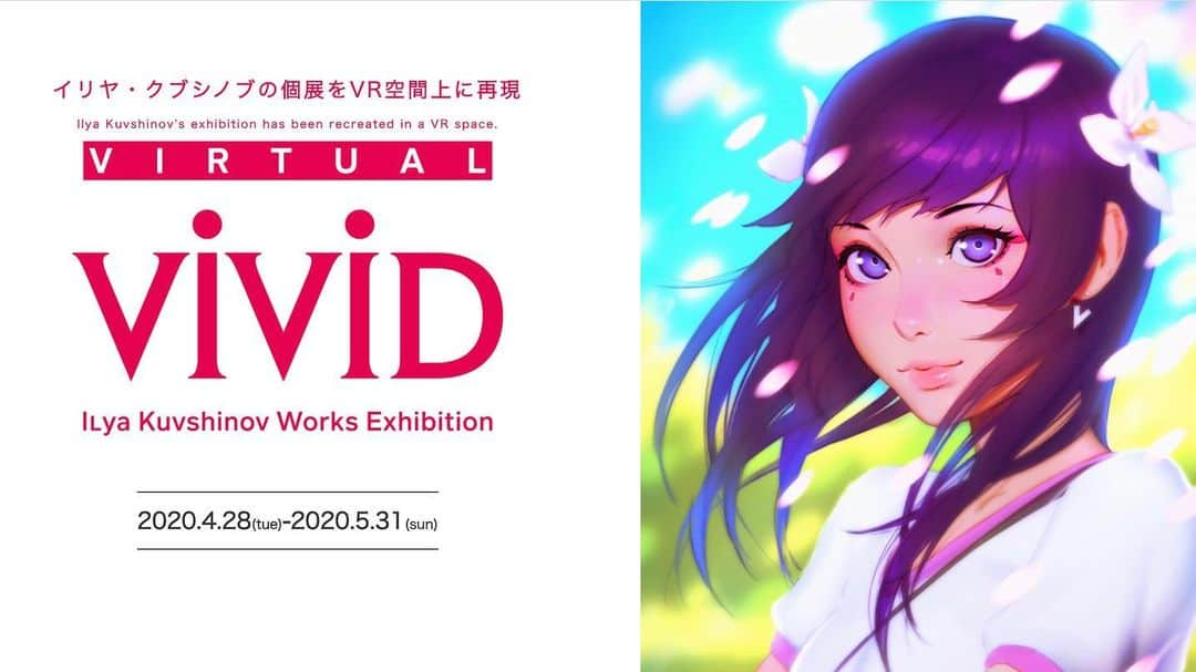 イリヤ・クブシノブ さんのインスタグラム写真 - (イリヤ・クブシノブ Instagram)「You can now visit my virtual solo artwork exhibition VIVID while staying home!✨ Check vivid.gugenka.jp to see my virtual exhibition (free of charge)🎶 I will also post the link to my Instagram stories!」4月28日 14時49分 - kuvshinov_ilya