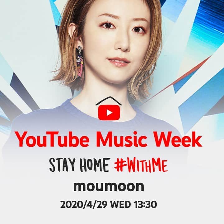のインスタグラム：「YouTube Music Week STAY HOME #Withme へのmoumoonの参加が決定しました。  4月29日〜5月6日に様々なアーティストのライブ映像が YouTube にて公開されます。  moumoonは 4/29（水）13:30～ になります。どうぞお楽しみに。  #YouTubeMusicWeek #StayHome #WithMe」