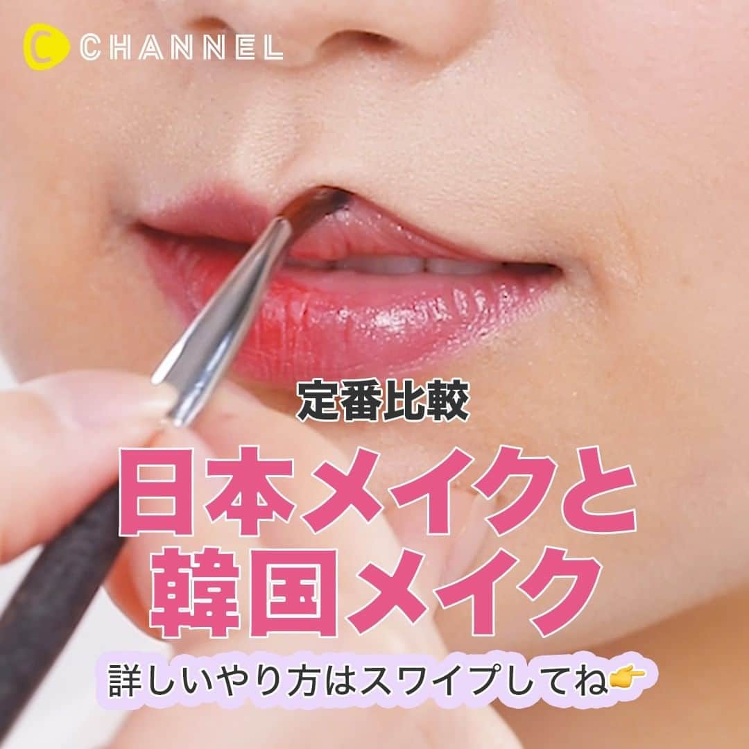 C CHANNELのインスタグラム
