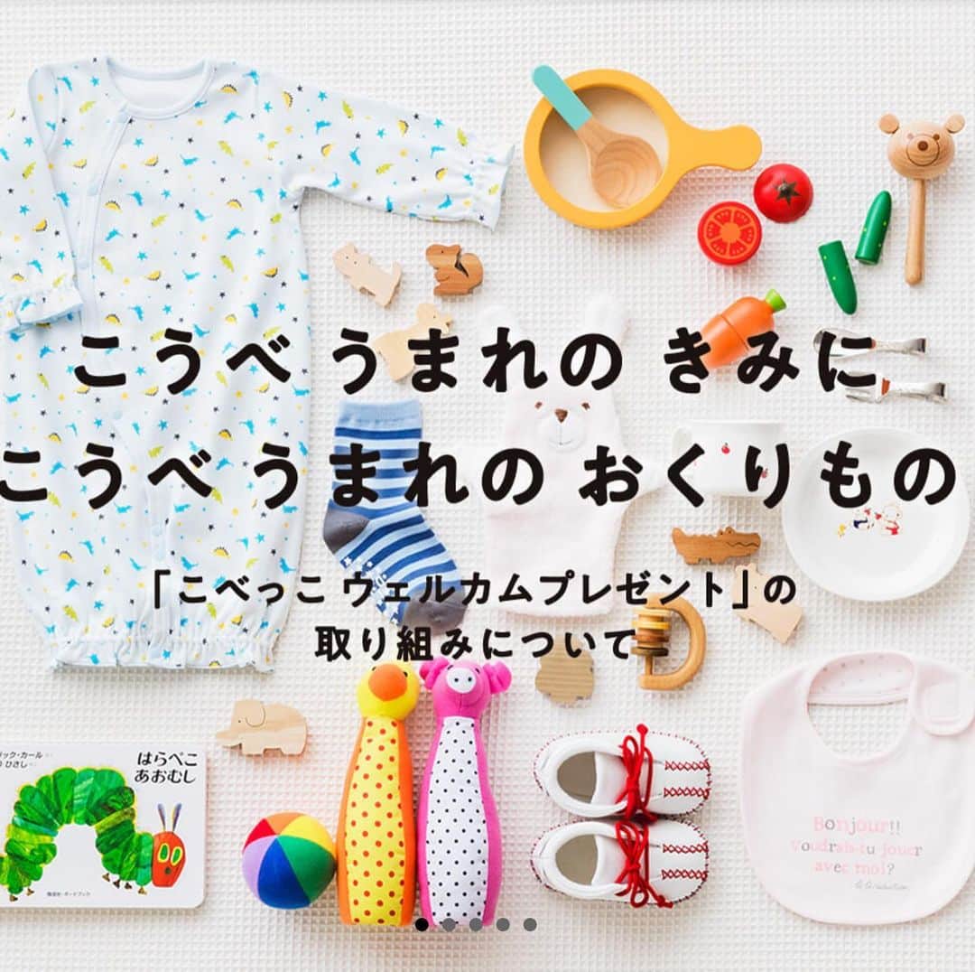 TAPPETのインスタグラム：「こべっこウェルカムプレゼント  こうべうまれの　きみに こうべうまれの　おくりもの  エンボスキルトコート トレンチマント ボーダーボードネックTシャツ 全て再入荷しました。  お待たせしてしまった方々、お問い合わせいただいていた皆様、申し訳ございません🙏  ご注文いただけますので、どうぞご覧ください😊❣️」
