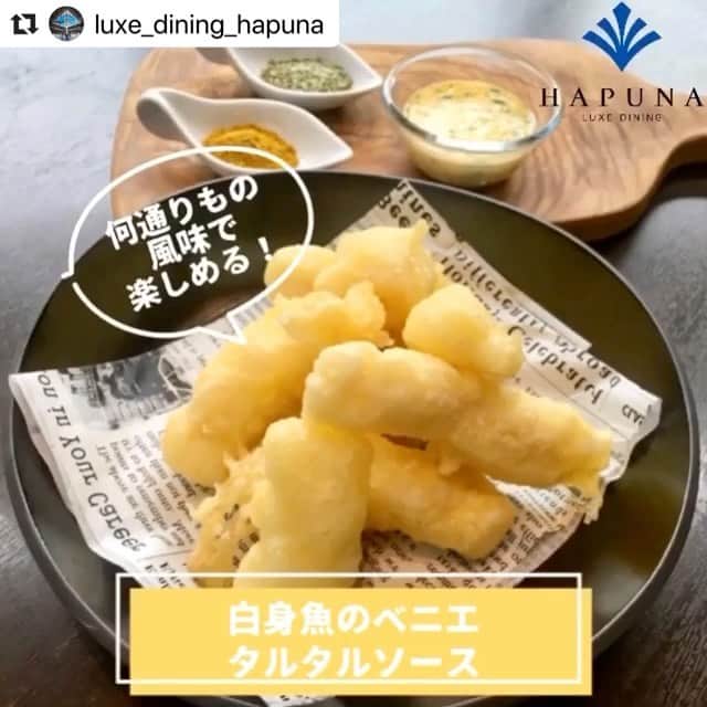 品川プリンスホテルのグルメインスタ