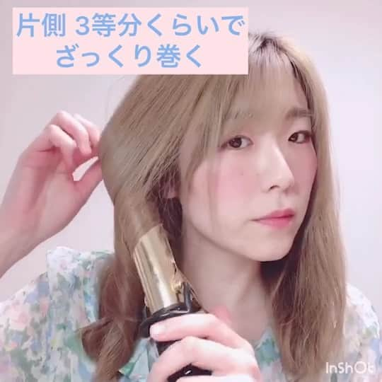 長井かおりのインスタグラム