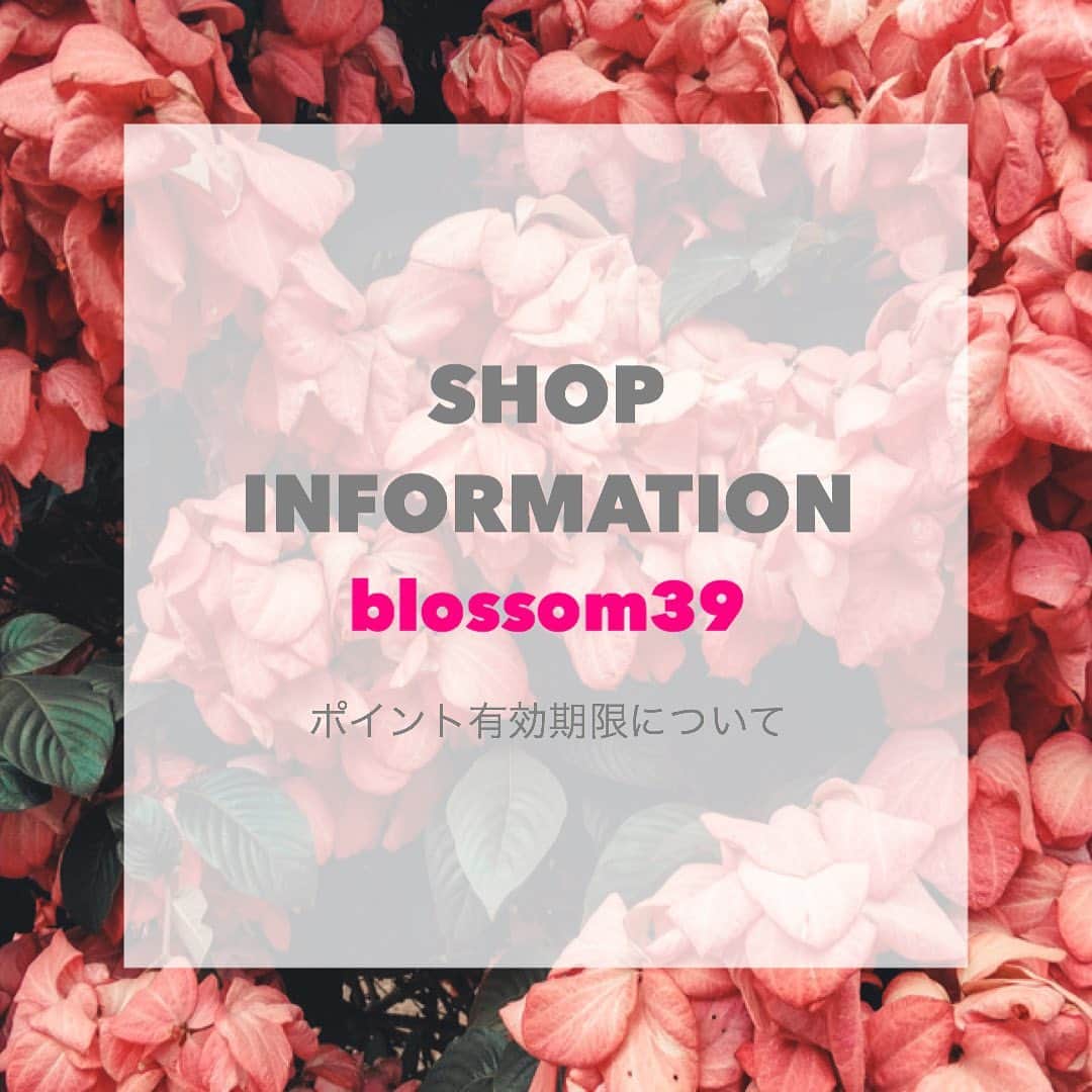 blossom39_officialのインスタグラム：「. 現在、新型コロナウィルス感染拡大防止のため、ほとんどの店舗で臨時休業を行っております。まだ営業再開の目処がたっておらず、お客様にはご不便をおかけして申し訳ございませんが、何卒ご理解のほどお願い申し上げます。  そこで一部店舗でご利用いただいております、blossom39メンバーズカードのポイント有効期限を以下対象のお客様につき延長させていただくことといたしました。 . 《延長対象》 有効期限が2020年3月1日〜8月31日までのお客様 (最終ご利用日が2019年3月1日〜8月31日のお客様) . 《延長期間》 有効期限より6ヶ月延長  クラブ39入会特典の割引ハガキについても、 同様に有効期限が2020年3月1日〜8月31日までのお客様は6ヶ月延長させていただきます。 . ※今後の状況により変更となる場合もございますので予めご了承ください。 ※オンラインショップでのポイントや割引ハガキのご利用はできません。  オンラインショップでのお買い物は現在もご利用いただけますので、引き続きお家でのお買い物もお楽しみくださいませ。」