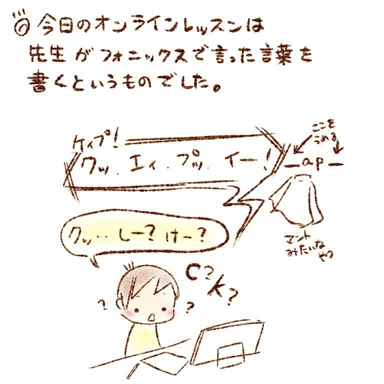 すずかのインスタグラム