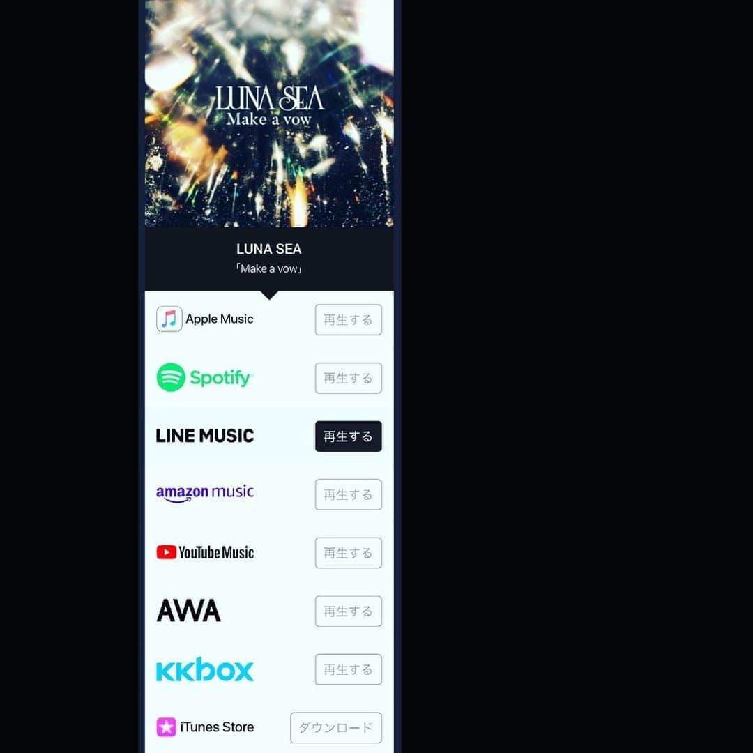 INORANさんのインスタグラム写真 - (INORANInstagram)「Out now. 【Newest song, “Make a vow,” will be released globally】 LUNA SEA’s newest song, “Make a vow,” is released globally on music subscription services from midnight on 4/28! Check the link here: umj.lnk.to/-OHJU #Makeavow #LUNASEA #newsong @lunaseaofficial @sugizo_official @j_wumf @331shinya @inoran_official」4月28日 8時42分 - inoran_official