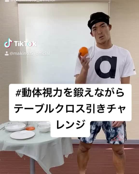 槙野智章のインスタグラム