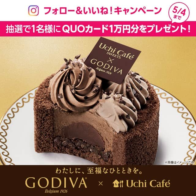 ローソン さんのインスタグラム写真 - (ローソン Instagram)「「GODIVAショコラトゥルビヨン」発売記念！ @akiko_lawson をフォロー＆いいねをしてくれた方の中から、抽選で1名様に1万円分のQUOカードをプレゼント(^^) #ローソン #おうちでほっ #おうちカフェ #ウチカフェ #GODIVA #LAWSON #ローソンスイーツ #コンビニスイーツ #今日のおやつ #おやつタイム #おやつの時間 #sweets #instasweet #sweetsgram #dessert #dessertgram #instadessert #japanesefood #instagood #foodstagram #foodpics」4月28日 16時00分 - akiko_lawson