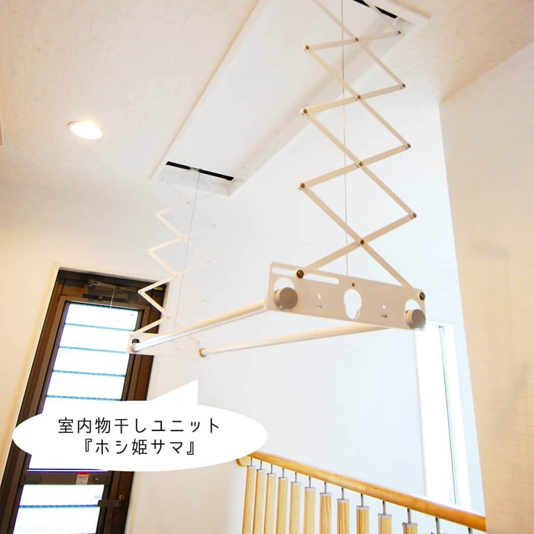 京都建物さんのインスタグラム写真 - (京都建物Instagram)「【インナーバルコニー】 梅雨や花粉の多いシーズンに大活躍の部屋干しスペース。お家が忙しい皆さまの家事をお手伝いします。  パナソニックが販売している室内物干しユニット『ホシ姫サマ』もすっきり収納できて大人気です。  お問い合わせはお気軽にどうぞ❤︎﻿ DMでも可能です☺︎﻿ ﻿ 【あなたの家それは世界で一番素敵な場所】﻿ ---------------------﻿ more phots...👉@kyototatemono_﻿ ---------------------﻿ ﻿ 地震に強く、暖かくて住み心地の良い、おしゃれな #マイホーム を建てたい！﻿ 今の住まいを自分の好みに建て替えたい！﻿ そんな方は、ぜひ#京都建物　にご相談下さい ↓プロフィール欄からHPに移動できます。﻿ ---------------------﻿ @kyototatemono_﻿ ---------------------﻿ ﻿ ﻿ ﻿ #京都建物 ﻿ #京都建物株式会社﻿ #注文住宅 ﻿ #自由設計 ﻿ #京都新築﻿ #宇治新築﻿ #京田辺新築 ﻿ #城陽新築﻿ #宇治分譲地﻿ #新築分譲地﻿ #宇治市﻿ #子育て ﻿ #住まい ﻿ #新築 ﻿ #新築一戸建て ﻿ #暮らし ﻿ #ナチュラル ﻿ #工務店 ﻿ #インテリア ﻿ #インテリア好き ﻿ #おしゃれな家 ﻿ #京都分譲地 ﻿ #住宅 ﻿ #家 #ホシ姫サマ #インナーバルコニー #部屋干し #物干し #Panasonic」4月28日 10時57分 - kyototatemono_