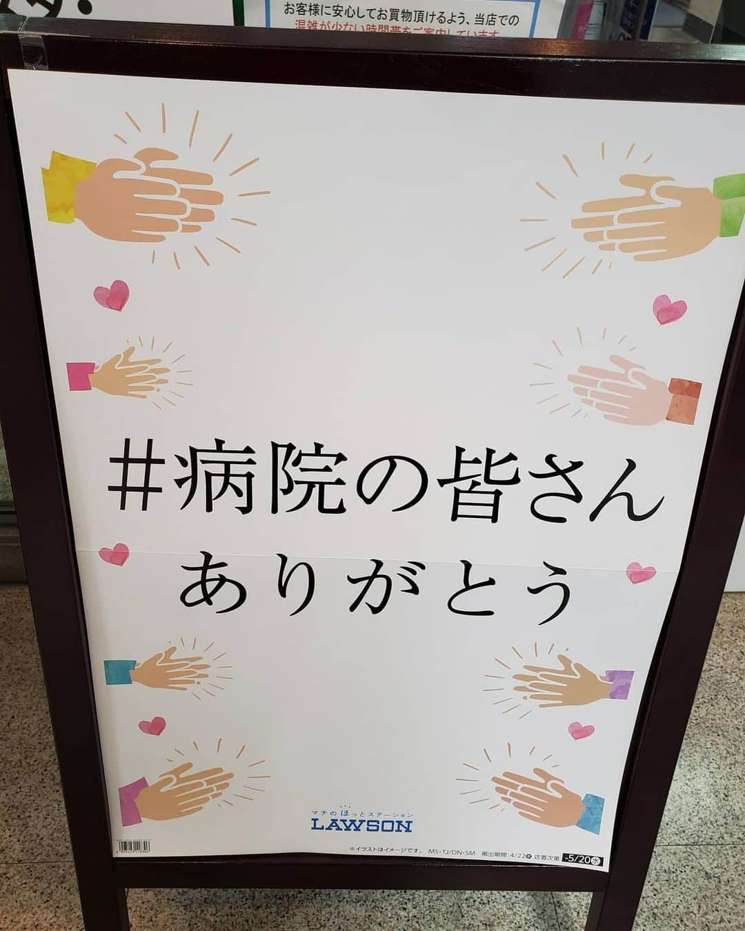 川原ちかよさんのインスタグラム写真 - (川原ちかよInstagram)「今日は通院日。 京大病院も予約患者数も 減っています。  病院のパン屋さんは、 朝10時半まではパンを2つ買うと コーヒーをサービスしてくれるので モーニングは、 病院内のテラスでパンとコーヒー。 ここのパンは美味しいし、 今日はお天気もよくて暖かいので テラスも気持ちがいい。 通院だけど、リフレッシュ。  京大病院も、手術は延期が多く、 患者さんは減っているけど、 感染予防のため、 先生や看護師さんも、 他の病院にヘルプに行ったりは できないそう。 医学部の学生さんたちも、 休校だし、病院内への立ち入りは 禁止と言うことで、 コロナウイルスのような、 新たな敵をやっつける、 未来のお医者さんたちも なかなか学べない状況。  いろんなことを考えて、 やっぱり今は感染しないこと、 感染を拡大させないこと、 これしかない。 そのためには、Stay Home！ GWなんて今年はないのだ。 今、ガマンすれば、 頑張れば、 早い時期に自粛が終わるかも 知れないけど、 ちょっとした自己中心的な考えや、 ちょっとした誘惑に負けたら、 ほんまに、それがちょっとした、 やったとしても、 自分たちのガマンの時期は さらに長くなるだけだし、 取り返しのつかないことにも 繋がるから。 ほんまに、ガマンしよう。  #stayhome #おうちにいよう #医療従事者の皆さんありがとう #病院の皆さんありがとう」4月28日 11時03分 - chikayo_baby