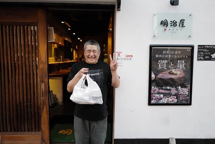 福岡グルメ 福岡ランチ「デビログ」さんのインスタグラム写真 - (福岡グルメ 福岡ランチ「デビログ」Instagram)「ホテルオークラ福岡の斜め前あたりにある『#炭火博多焼肉明治屋 』でテイクアウト。 ここはやっぱり「#ビフテキ丼 」でしょ✌️ 博多和牛のウチモモが130gで1,400円(税込)🙆‍♂️ 精肉店の直営だから実現できるこの値段は嬉しすぎる👌 肉を食べると幸せな気持ちになるね😋 他にも「牛タンステーキ弁当」1,800円や「牛スジくたくた煮」500円などコスパ最高なものばかり。 近々、スペアリブなどの新メニューもできるらしい。 PayPay(ペイペイ)使える。 ※営業時間が変更になっています。 . #博多焼肉明治屋古門戸店 #福岡市博多区古門戸町 2-2 カナエ福岡第一ビル 092-261-2900 11:30～14:00 LO 17:30～20:00 close 日曜日定休 祝日営業 . ♦️福岡グルメ 福岡ランチの店舗探しならブラウザで「デビログ」で検索👉 ♦️お得な情報やディープな店舗情報はブラウザで「もっとデビログ」で検索👉 . #福岡テイクアウト #テイクアウト福岡 #おもちかえりなさい福岡 #おもちかえりなさい  #福岡 #博多 #fukuokapics #fukuoka #fukuokacity #hakata #fukuokagourmet #IGersJP #ig_japan #福岡グルメ #福岡ランチ #福岡ごはん #福岡ご飯 #食べログ福岡 #福岡飯 #福岡食べ歩き #福岡インスタグルメ #インスタグルメ福岡」4月28日 11時24分 - devi_takahashi