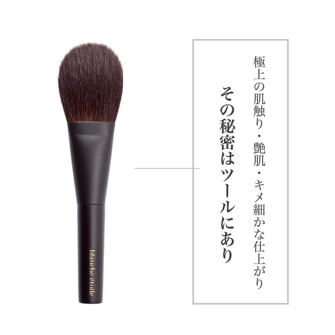 blanche étoileのインスタグラム