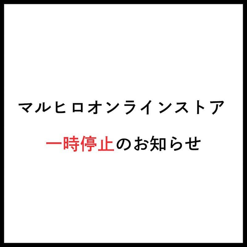 有限会社マルヒロのインスタグラム