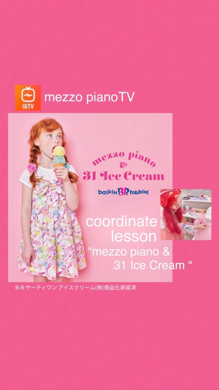 mezzo pianoのインスタグラム