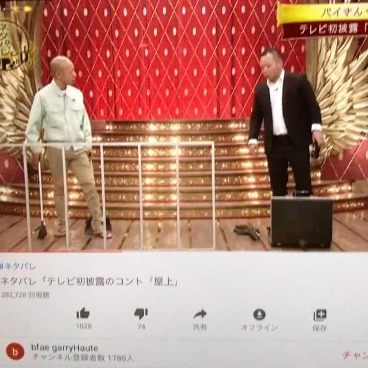 笠谷俊介のインスタグラム：「このちょっとだけがめちゃ好き🤣 #バイキング」