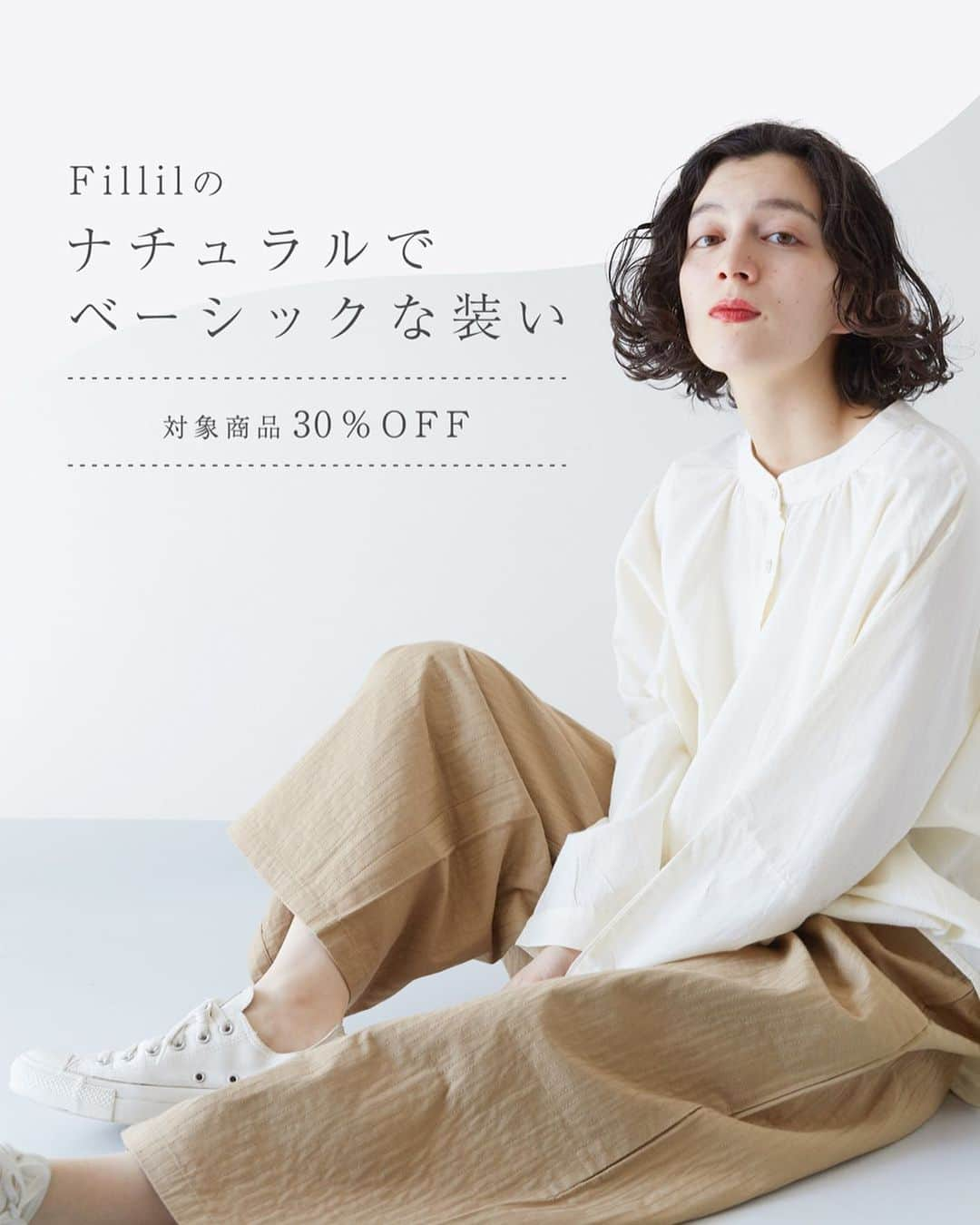 fillil_officialのインスタグラム