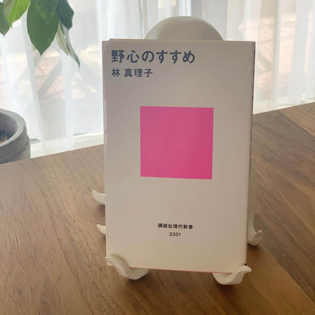 亀恭子のインスタグラム：「7日間ブックカバーチャレンジ ◆◆◆◆◆◆◆◆◆◆ 「読書文化の普及に貢献するためのチャレンジで、参加方法は好きな本を1日1冊、7日間投稿する」 ルールは以下の通りだそうです。 ①本についての説明はナシで表紙画像だけアップ ②その都度1人のSNS友達を招待し、このチャレンジへの参加をお願いする。 もちろん参加しなくてもいいし、7冊でなくても、自由だそうです ◆◆◆◆◆◆◆◆◆◆ …ということで、 私は気まぐれに2-3冊かもですがw . . 私にとっては、心を裸に何でも話せる大好きなねーさん。 〝出来る女〟で有名な、編集者 @sayako_shimokobe さんからのバトン。 . . . 今回紹介するのは、 林真理子さんの「野心のすすめ」 読んでる最中、何度も膝を叩いて頷きます。 世の中の風向きが少し不安になってる今こそ、読んで欲しい一冊。 この作品に限らず、林真理子さんの本はいつも私を夢中にさせてくれます❤︎ . . . 次のバトンは、 私が男だったら絶対惚れる、美人で頭の回転が早くてセンスが良い それでいてなんだか放っておけない可愛らしさを持つ、 ライターの @shizukahorikawa ちゃんへ。 探究心が旺盛な彼女の選ぶ本、 楽しみ^ ^ . . #7days #7bookcovers #BookCoverChallenge #林真理子 #林真理子野心のススメ」