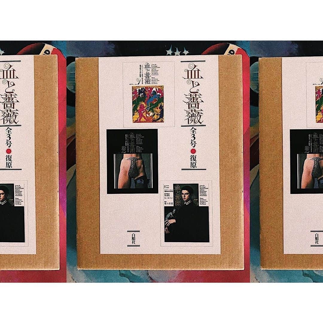 松尾レミさんのインスタグラム写真 - (松尾レミInstagram)「@yoshihiro_sugawara からの#bookcoverchallenge 1日目は、血と薔薇。強烈な内容とビジュアルにたくさんインスピレーションを貰ってきました。60年代後半の妖しすぎるエネルギー、詰まりまくっています。」4月28日 13時38分 - remimatsuo