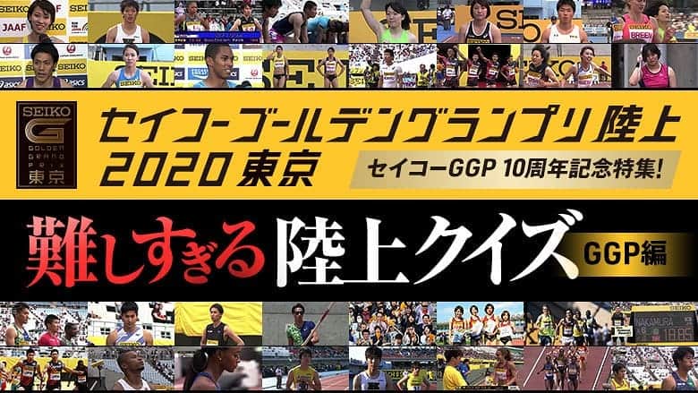 日本陸上競技連盟のインスタグラム