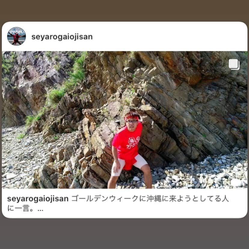 川村美保のインスタグラム