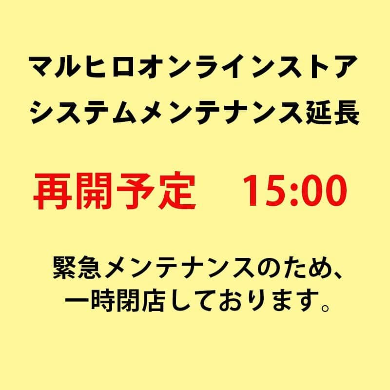 有限会社マルヒロのインスタグラム