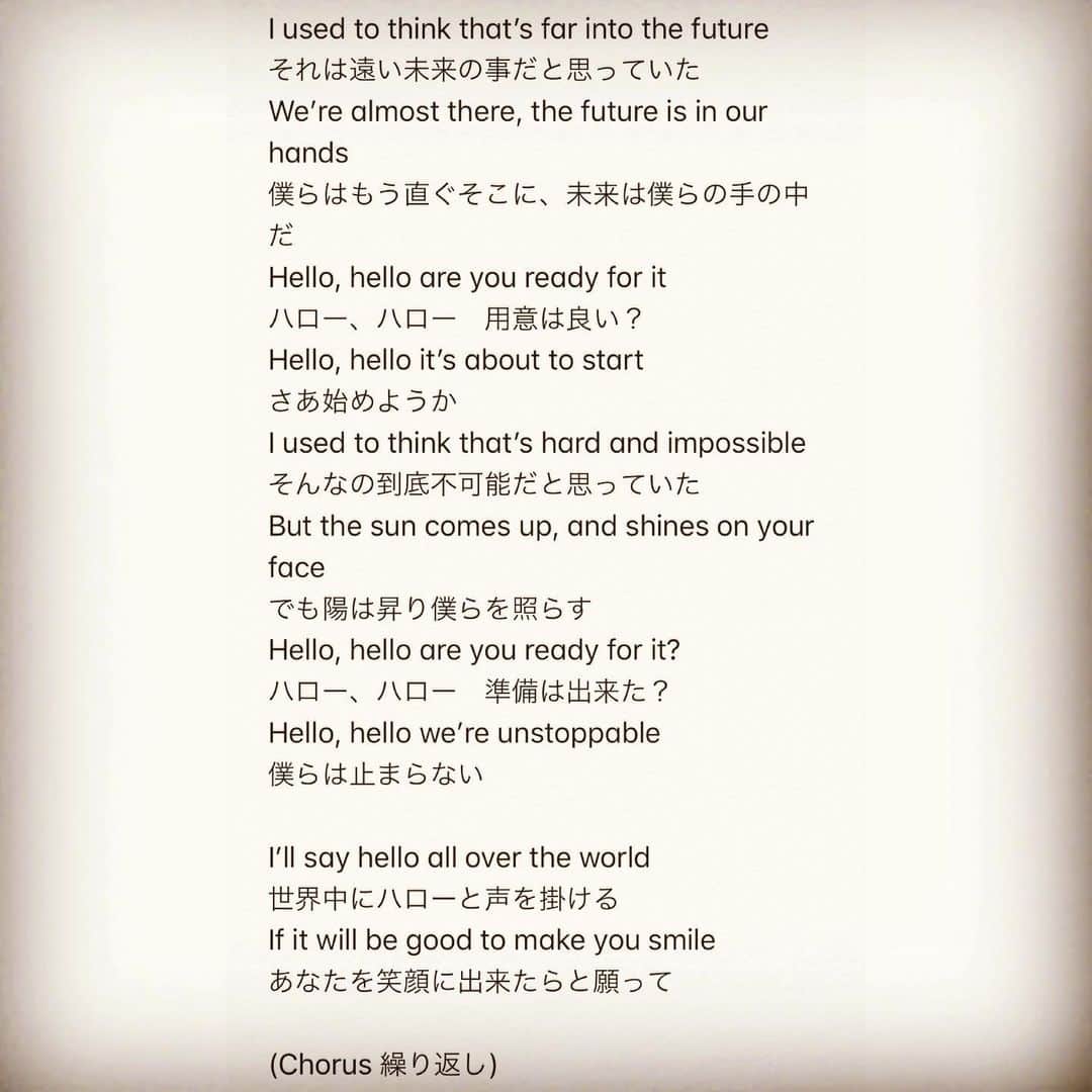 SAYUKIさんのインスタグラム写真 - (SAYUKIInstagram)「2月にリリースされた　@kotaro_saito プロデュースの「Hello」。私は作詞とヴォーカルを担当しましたが、英歌詞なので直訳を見たい！とのお声を度々いただきまして、ど直訳してみました。 英語で作詞をする時は、始めから英語で書くので日本語の歌詞はないのですが、日英両ver.ある時はそれぞれ書いています。今までリリースした楽曲も日本語ver.が英語の訳ではありません。 テーマや伝えたい事が同じでも、それぞれの言語で素敵な響きの言い回しが違うと感じるからです。 私はほぼ独学で英語を学んだので、ネイティブではありませんが、自分らしく伝えたい事を真っ直ぐに言葉に出来ているかを大切にしています。 と言う事で、もしもHelloに日本語ver.があったら直訳とは全く違う歌詞になっていると思います😁  ちなみに、プロデューサーの耕太郎くんが意訳(原文の語句の一つ一つにこだわらず、全体の意味に重点をおいて翻訳する事)も作ってくれたのですが、とっても素敵な訳だったので、先日公開したReasonみたいな、日本語字幕付きMVも出来たら良いなあと思っています。 HelloのフルMVはYoutubeでお楽しみください😊  この歌詞を書いたのは年末で、この時に今の状況は予想だにしませんでした。 美しい地球で、可能性に満ちた未来で、また目の前で顔を見ながらハローと笑い合える日が早く来るように、心の底から願っています。  #songwriting #作詞　#直訳　#translation #lyrics #歌詞　 #singersongwriter #japaneseartist」4月28日 23時58分 - sayukisvoice