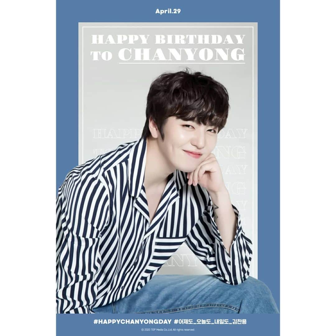 100%（ペクポセント）のインスタグラム：「[#백퍼센트] #찬용 의 생일을 축하합니다!  HAPPY BIRTHDAY TO CHANYONG!  #어제도_오늘도_내일도_김찬용 #HAPPYCHANYONGDAY」