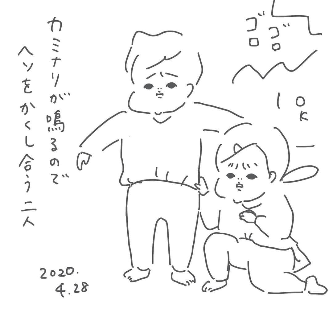 のインスタグラム：「全部ズボンにinしてあげてました👖 . . .#カミナリ #怖かった #おうち時間」