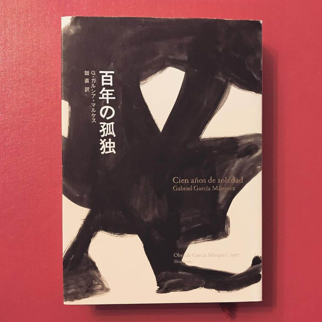 杉野希妃さんのインスタグラム写真 - (杉野希妃Instagram)「7days #BookCoverChallenge 📚Day2 2日目は#ガルシアマルケス #百年の孤独 #GabrielGarcíaMárquez #OneHundredYearsofSolitude  読後の達成感は得がたいものがある。半世紀くらい生き抜いた心地。」4月28日 17時01分 - kikisugino