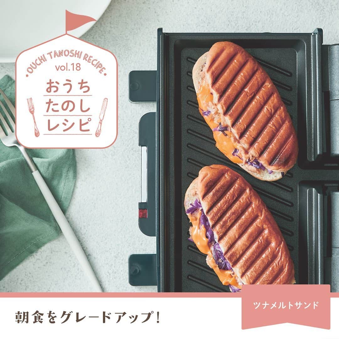 récolteレコルトのインスタグラム