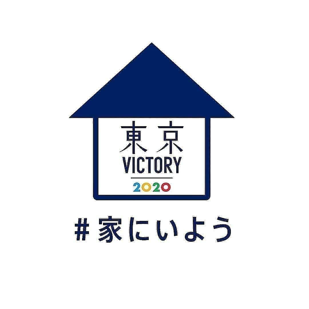 TBS「東京VICTORY」さんのインスタグラム写真 - (TBS「東京VICTORY」Instagram)「. / #笑顔 写真一挙大放出中 \ . 出口選手はもちろんですが 皆、柔道着🥋めっちゃ似合う🐱🐰🐼 .  #enjoyhome . #笑顔の写真届けます #笑顔の時間を増やそう #おうち時間 #SMILE  #届けスポーツのチカラ #家にいよう #stayhome #安住紳一郎 #山形純菜 #出口クリスタ #川合俊一 #ダチョウ倶楽部 ポーズ #ヤー #みたいな写真」4月28日 17時53分 - tbs_tokyo_v