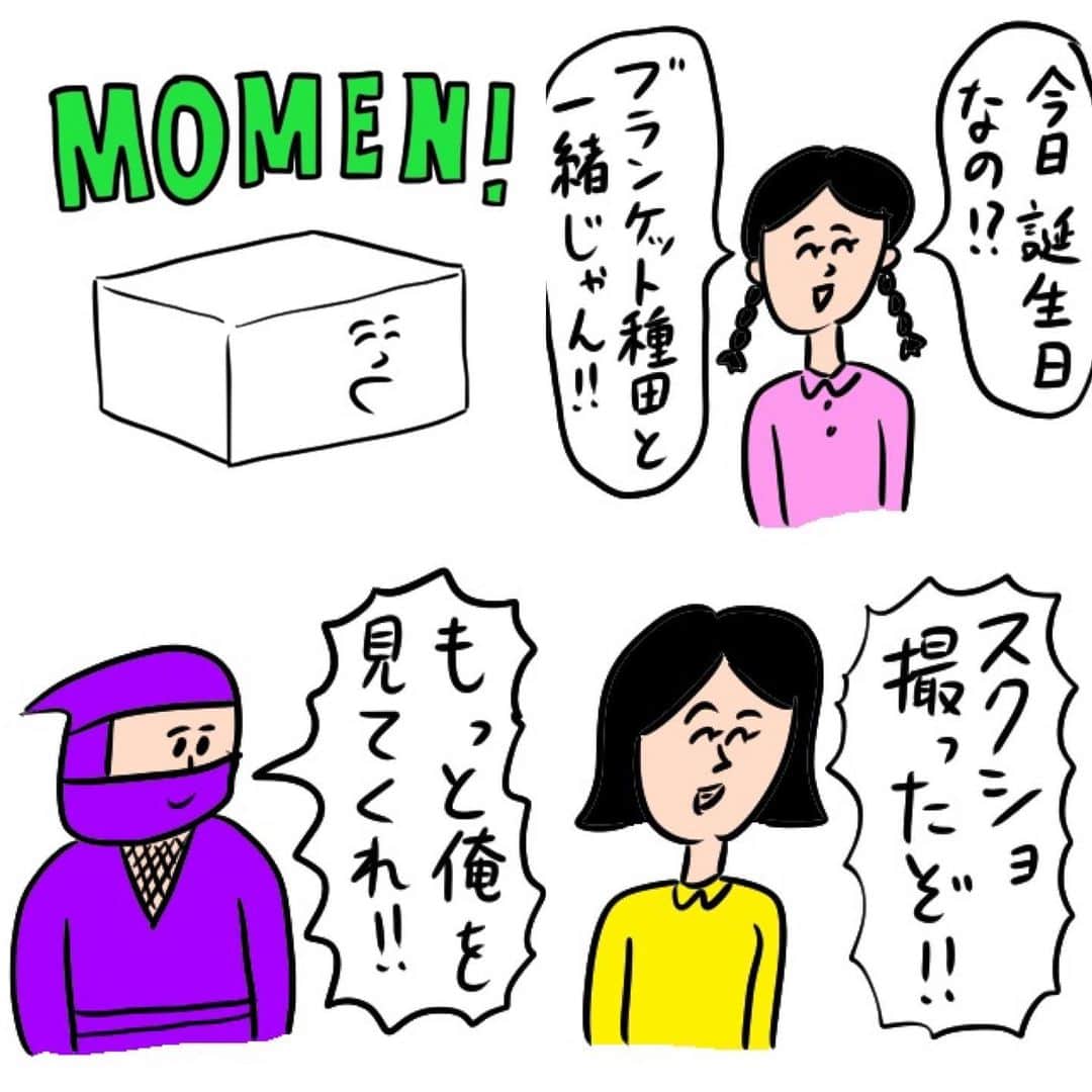 おほしんたろうのインスタグラム：「LINEスタンプ案31〜42まで作りました！ . この中から40個に絞って発売する予定です！ . ぼちぼち動き出しますのでしばしお待ちください！ . . . . . #おほスタンプ#LINEスタンプ#スタンプ#イラスト#イラストレーター#イラストレーション」
