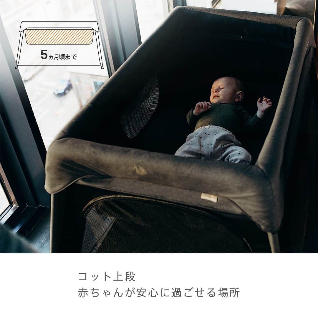 DADWAYさんのインスタグラム写真 - (DADWAYInstagram)「赤ちゃんを見守りながら、おうちでお仕事しているパパママにぴったりのアイテムをご紹介！ マイクラライトのトラベルコットは、手軽に赤ちゃんのお昼寝スペースを作ることができます。 ベビーサークルは、お兄ちゃんお姉ちゃんの秘密基地としても。 _ ◇成長に合わせて使える3スタイル ・コット上段：おたんじょう～5カ月頃（つかまり立ちができるまで） ・コット下段：おたんじょう～24カ月頃 ・ベビーサークル：おたんじょう～36カ月頃 ◇一人で組み立て、解体わずか3分で完了（工具不要！） ◇重量わずか7.5kgで、気軽にお家の中での持ち運び ◇キャリーバッグ付 _ #dadway #ダッドウェイ #micralite #マイクラライト#トラベルコット#在宅勤務 #在宅ワーカー #在宅ワーク #子連れワーク #テレワーク #テレワークスペース #ワークスペース #書斎 #書斎スペース #ベビーベッド問題 #ベビーベット #ベビースペース #ベビールーム #ベビーインテリア #ベビー用品収納 #ベビーコーナー #赤ちゃんスペース #保育園休園 #保育園休園中 #保育園休み #登園自粛 #きょうだい育児 #きょうだい #おうち時間」4月28日 18時30分 - dadway