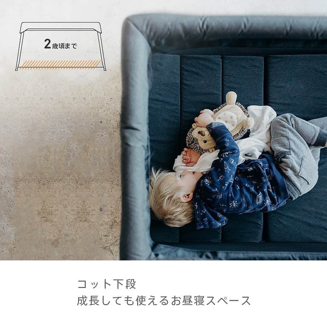 DADWAYさんのインスタグラム写真 - (DADWAYInstagram)「赤ちゃんを見守りながら、おうちでお仕事しているパパママにぴったりのアイテムをご紹介！ マイクラライトのトラベルコットは、手軽に赤ちゃんのお昼寝スペースを作ることができます。 ベビーサークルは、お兄ちゃんお姉ちゃんの秘密基地としても。 _ ◇成長に合わせて使える3スタイル ・コット上段：おたんじょう～5カ月頃（つかまり立ちができるまで） ・コット下段：おたんじょう～24カ月頃 ・ベビーサークル：おたんじょう～36カ月頃 ◇一人で組み立て、解体わずか3分で完了（工具不要！） ◇重量わずか7.5kgで、気軽にお家の中での持ち運び ◇キャリーバッグ付 _ #dadway #ダッドウェイ #micralite #マイクラライト#トラベルコット#在宅勤務 #在宅ワーカー #在宅ワーク #子連れワーク #テレワーク #テレワークスペース #ワークスペース #書斎 #書斎スペース #ベビーベッド問題 #ベビーベット #ベビースペース #ベビールーム #ベビーインテリア #ベビー用品収納 #ベビーコーナー #赤ちゃんスペース #保育園休園 #保育園休園中 #保育園休み #登園自粛 #きょうだい育児 #きょうだい #おうち時間」4月28日 18時30分 - dadway