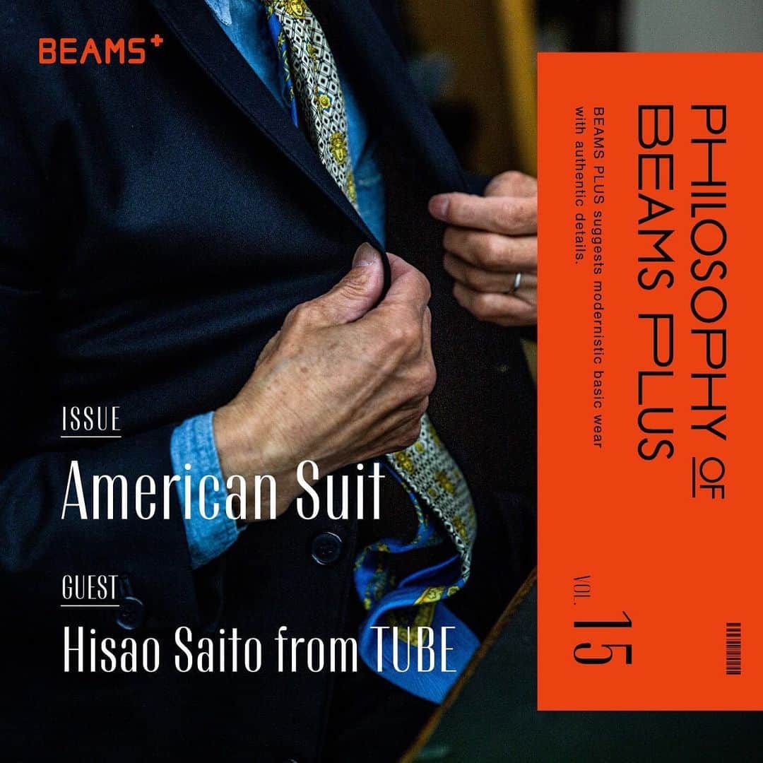 BEAMS+さんのインスタグラム写真 - (BEAMS+Instagram)「… Vol.15 American Suit GUEST：Hisao Saito from TUBE ・ ＜BEAMS PLUS＞のワードローブになくてはならない普遍的なアイテムを作ってきた識者たちの、見解やエピソードから紐解く知られざる魅力。それは過去の名品を未来のスタンダードへと紡ぐために必要なストーリーであり、＜BEAMS PLUS＞が大切にしたい新しいフィロソフィー。 今回のゲストは、半世紀以上にわたって日本のメンズファッションシーンの中心に身を置き、その歴史を見続けてきたご意見番＜TUBE＞デザイナー・斎藤久夫さん。アメリカンスーツの歴史についてお話しを伺いました。  https://www.beams.co.jp/special/beamsplus/philosophy/vol15/  @beams_plus_harajuku @beams_plus_yurakucho #tube #チューブ #beams #beamsplus #americansuit #suit #philosophy」4月28日 18時47分 - beams_plus_harajuku