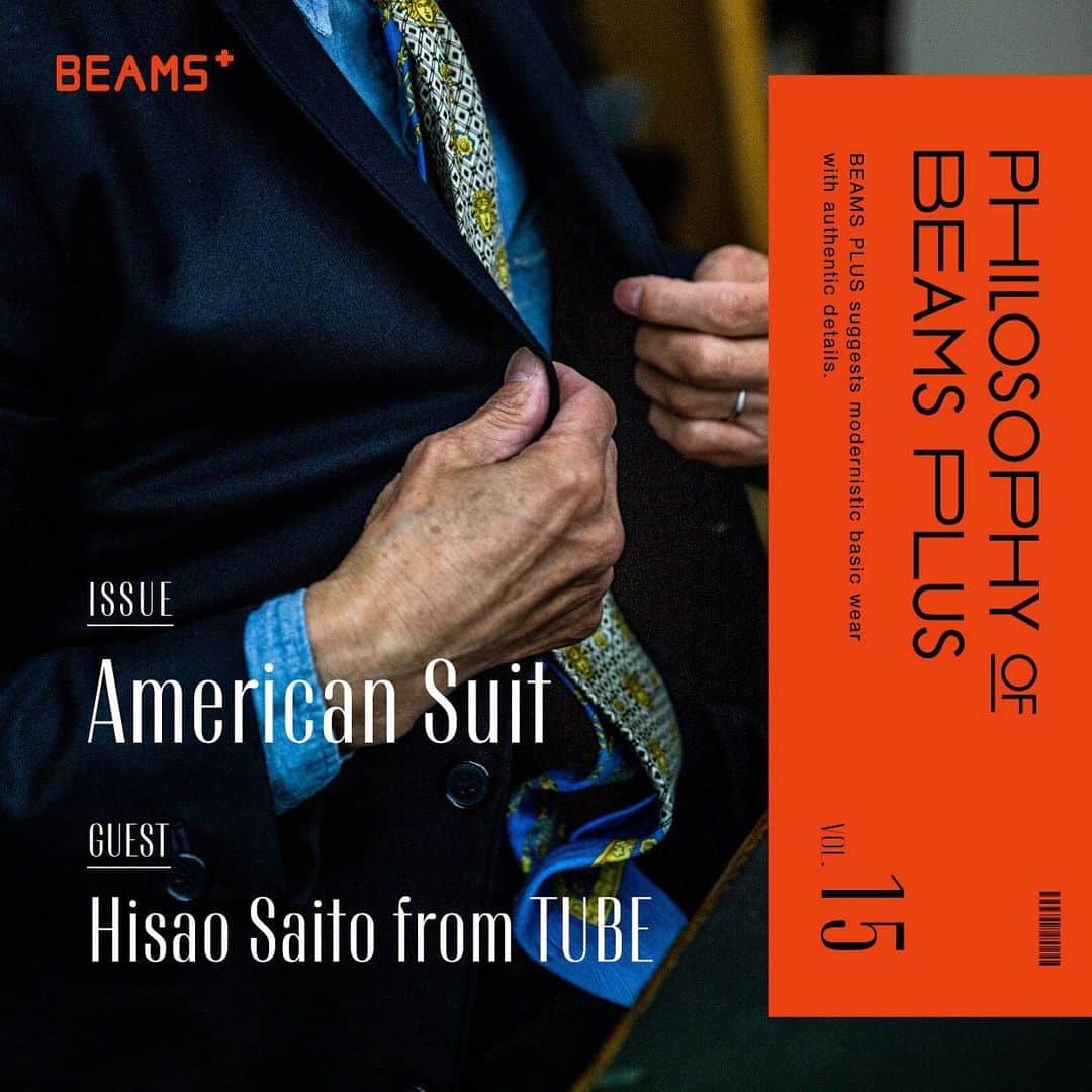 のインスタグラム：「… Vol.15 American Suit GUEST：Hisao Saito from TUBE ・ ＜BEAMS PLUS＞のワードローブになくてはならない普遍的なアイテムを作ってきた識者たちの、見解やエピソードから紐解く知られざる魅力。それは過去の名品を未来のスタンダードへと紡ぐために必要なストーリーであり、＜BEAMS PLUS＞が大切にしたい新しいフィロソフィー。 今回のゲストは、半世紀以上にわたって日本のメンズファッションシーンの中心に身を置き、その歴史を見続けてきたご意見番＜TUBE＞デザイナー・斎藤久夫さん。アメリカンスーツの歴史についてお話しを伺いました。  https://www.beams.co.jp/special/beamsplus/philosophy/vol15/  @beams_plus_harajuku @beams_plus_yurakucho #tube #チューブ #beams #beamsplus #americansuit #suit #philosophy」