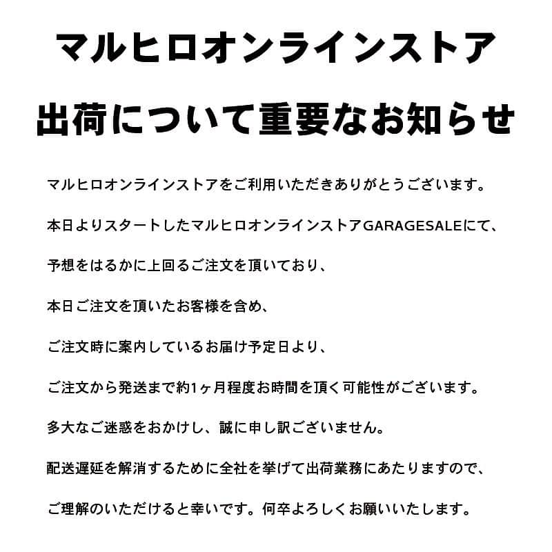 有限会社マルヒロのインスタグラム