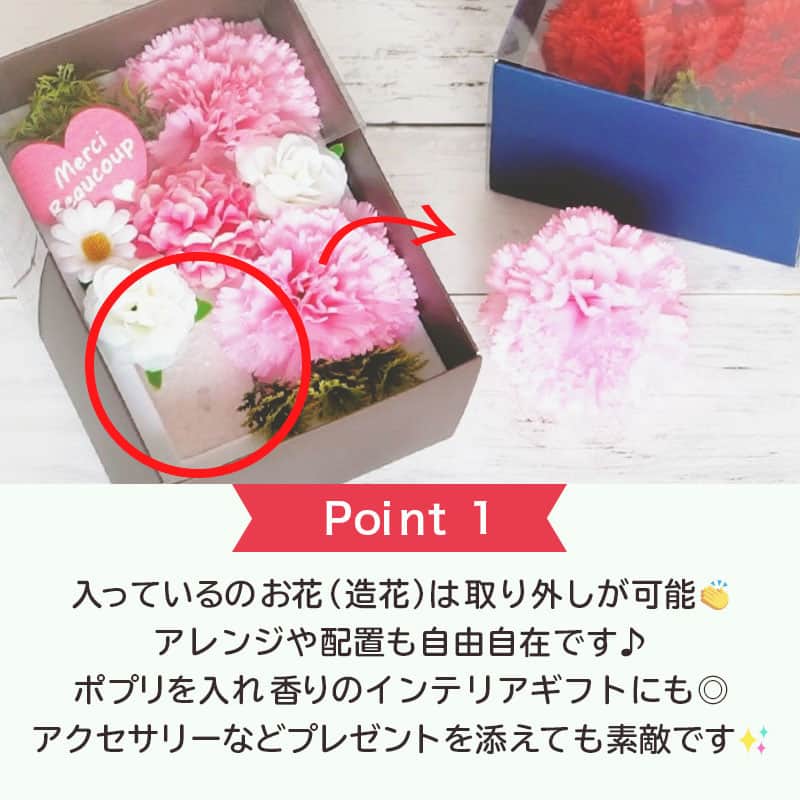 LIMIA（リミア）さんのインスタグラム写真 - (LIMIA（リミア）Instagram)「. LIMIAユーザーさんにも大人気 『ダイソー(@daiso_officialさん)』商品！！ LIMIAでは、ダイソーの新商品を紹介していく コラボ企画がスタートしています✨  今回は『カーネーションフレーム』をピックアップ♪ 5月の第2日曜日は”母の日”♡ 感謝の気持ちをこめて オリジナルプレゼントを贈りませんか🥰？ . photo by LIMIA編集部 https://limia.jp/idea/354096/ 記事の詳細はプロフィールリンクから飛べます✨ ▶@limiajp . #暮らし #暮らしのアイデア #生活の知恵 #limia #ダイソー #DAISO #100均 #カーネーション #カーネーションフレーム #母の日 #母の日のプレゼント #母の日の贈り物 #アレンジフレーム #アレンジボックス #プレゼント #プレゼント包装 #プレゼントボックス #フレーム #ボックスフレーム #ダイソーフレーム #ダイソーボックス #ダイソー雑貨 #ダイソープレゼント #包装 #包装アイテム #おうち時間 #おうち時間を楽しむ #リミア_雑貨」4月28日 19時00分 - limiajp