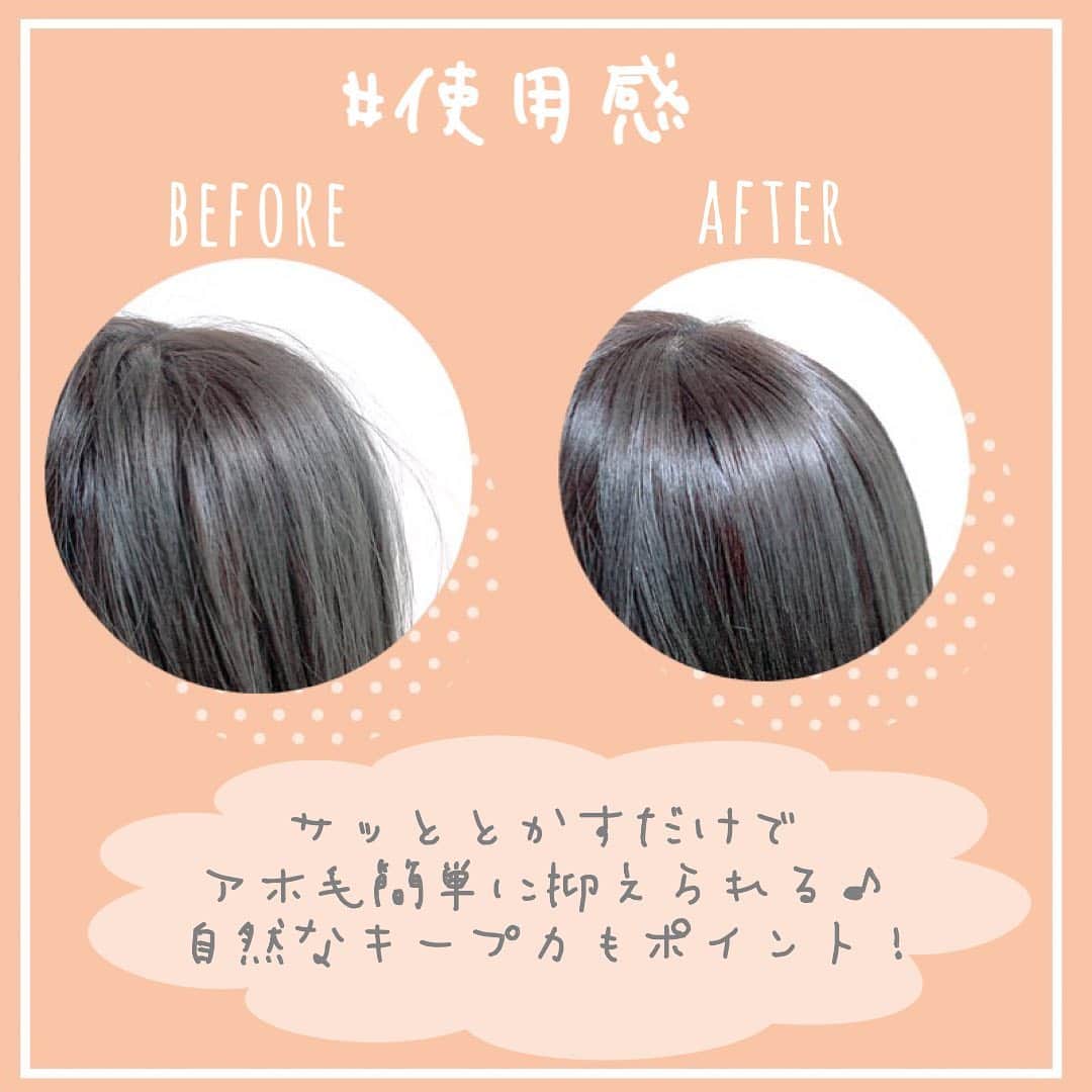 fasme.mediaさんのインスタグラム写真 - (fasme.mediaInstagram)「. 《おうちGWプレゼント企画♡》﻿ ﻿ おうちで過ごすGW。ズボラになってしまうヘアセット﻿ 急な友達とのオンライン通話、ちょっとした買い出しに大活躍﻿ サッとスタイリングができちゃう#マトメイク﻿ 簡単に女子力アップ出来るアイテムを5名様にプレゼント♡﻿ .﻿ ◆プレゼント商品◆﻿ 『＆honey　マトメイクスティック4.0』﻿ ﻿ 前髪、アホ毛、おくれ毛をブラシでサッと整えるだけで簡単に﻿ スタイリングが出来ちゃう女子のお助けアイテム♪﻿ マスカラタイプで手が汚れないのもポイント﻿ ダマスクローズハニーのいい香り♡﻿ .﻿ ◆応募条件◆﻿ ① @andhoney_japan をフォロー﻿ ②この投稿にいいね﻿ ﻿ ♡最近の美容ルーティンをコメントしてくれたら嬉しいです^^﻿ ﻿ ◆応募期間◆﻿ 2020年4月28日(火)~5月6日(水)まで ﻿ 当選者にのみDMを送らせていただきます。﻿ ﻿ ﻿ たくさんのご応募お待ちしております♪﻿ ﻿ #fasme#andhoney#プレゼント企画#プレゼント#プレゼントキャンペーン#おうち時間#おこもり美容#ゴールデンウィーク#GW#おうちGW#おうちゴールデンウィーク#外出自粛#ヘアアレンジ#女子力アップ#ヘアケア#エア旅行#オンライン飲み#今日の感謝#美容ルーティン#自宅時間#コロナに負けるな！#アンドハニー﻿」4月28日 19時10分 - fasme.media