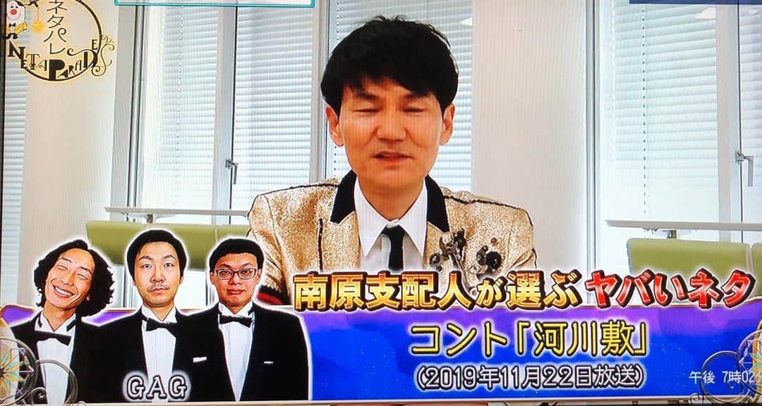 福井俊太郎のインスタグラム：「自らの思い出観賞用として残させてくださいぃすいませんぅ #ネタパレ総集編 #南原さんに選んでもらえるなんて #コントやってて良かった #東京来て良かった #東京最高 #いや #でも #東京はカツめしがないから #兵庫の方がいいかも #うん #兵庫県が1位で #東京は次点でしたすいません #カツめし #さえあれば東京が1位なのに #勿体ない #カツめしとはご飯の上に茹でたキャベツ敷いてカツ乗せて上からデミグラスソースをかける地元兵庫県で1番旨い食べ物です #何より #我々は #まだまだ道の途中 #河川敷は2019年作 #2020年も更なる面白コントを完成させましょうぅ #低くねっとりした声で」