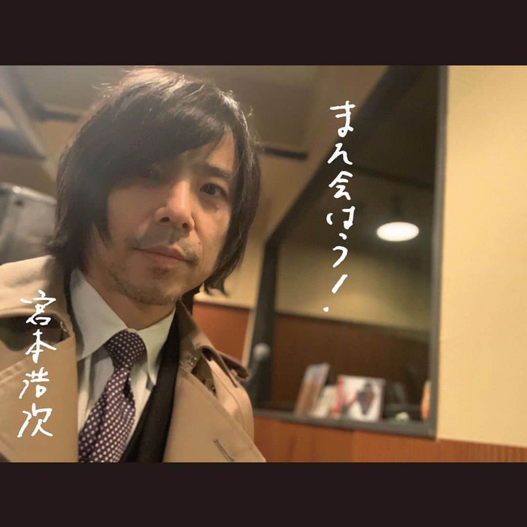 宮本浩次（エレファントカシマシ）さんのインスタグラム写真 - (宮本浩次（エレファントカシマシ）Instagram)「#宮本浩次  #宮本独歩」4月28日 19時55分 - miyamoto_doppo
