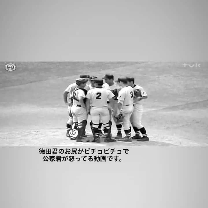 藤平尚真のインスタグラム：「🆚横浜隼人  #2 #5 #1」