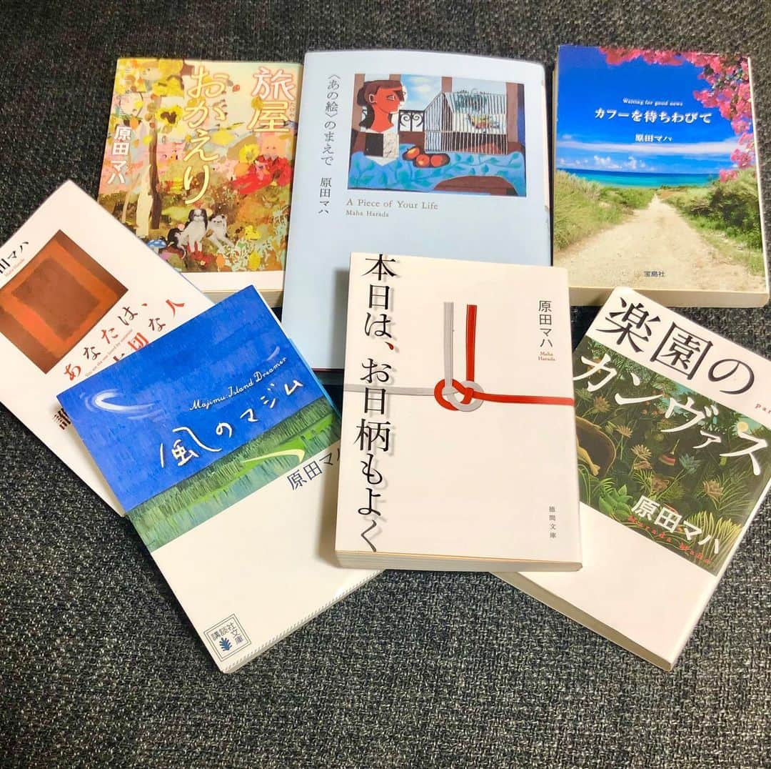 福本義久のインスタグラム：「【原田マハさん】 「いっとこ！」をご覧の方に向けてファイターズ栗山監督がおすすめの本を教えてくださいました！  それが原田マハさんの「本日は、お日柄もよく」 僕も大好きな作品です！ この本をきっかけに原田マハさんのファンになり、他にも色んな作品を読みました😊  おうち時間に原田マハ作品おすすめです👍  #原田マハ #栗山監督 #おすすめ本 #本日はお日柄もよく #uhbいっとこ #UHB #アナウンサー #福本義久」