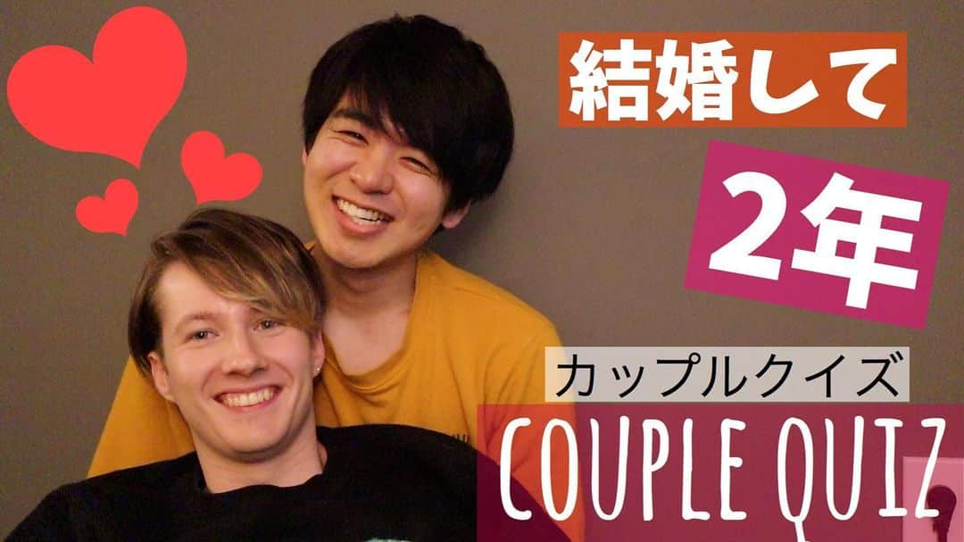 Seigo & Brenさんのインスタグラム写真 - (Seigo & BrenInstagram)「New  Video!  お互いのことをどれだけ知ってるかを確かめる為、カップルクイズに挑戦してみました！ みんなも一緒に考えてみてね！  #Youtube #オハイオ #コロンバス #Ohio #columbus  #LGBTQ #gay #seigobren #gaycouple #Japan #Japanese #Internationalcouple #husbandandhusband #husbands #ゲイ #ゲイカップル #同性婚 #国際結婚 #アメリカ #アメリカ生活 #夫夫 #seigoandbren #海外在住  #Pride #couplequiz #カップルクイズ」4月28日 20時48分 - seigoandbren