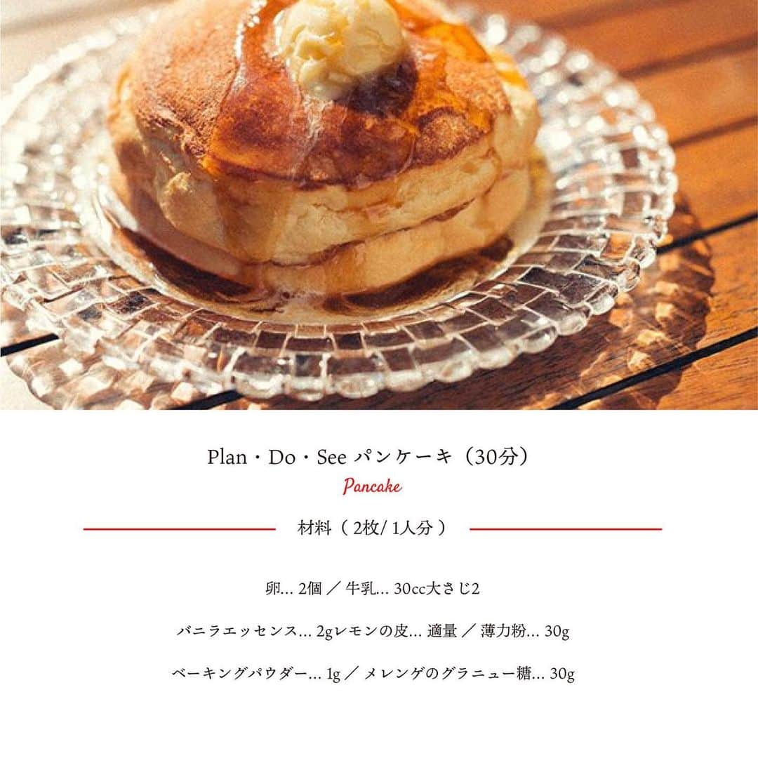 FORTUNE GARDEN KYOTOのグルメインスタ