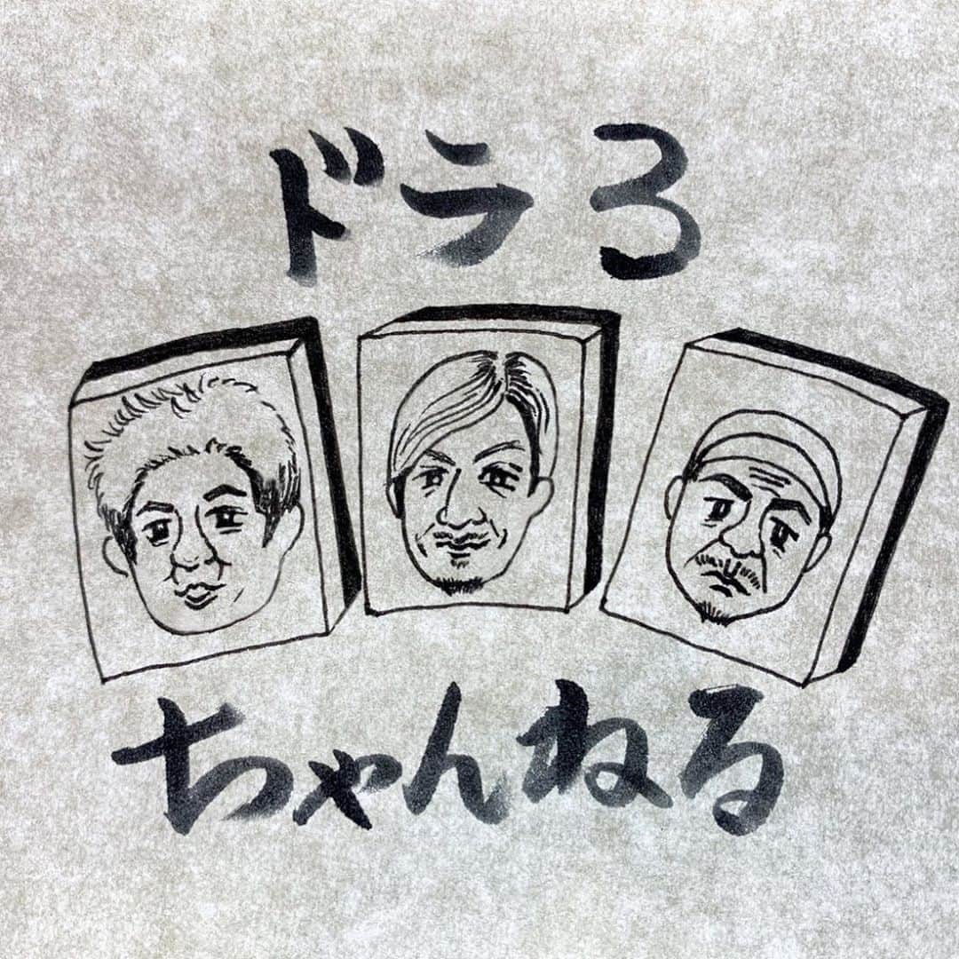 こーいちのインスタグラム：「3人で力を合わせて力の限り喋るYouTubeチャンネル「ドラ3ちゃんねる」開設しました。  そして今開設記念生配信やってます。  全員見てね。  #ドラ3ちゃんねる #俺 #サク #サンブ #そして #ヒカキンばりにチャンネル登録よろしく」