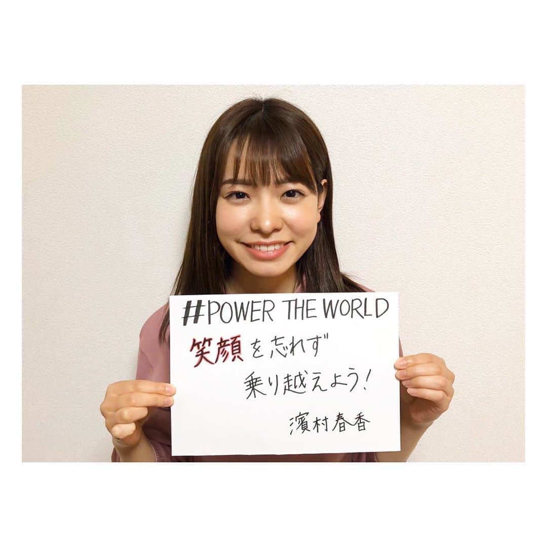 濱村春香のインスタグラム